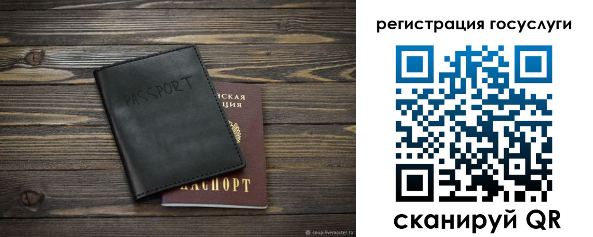 временная регистрация в квартире в Дзержинске
