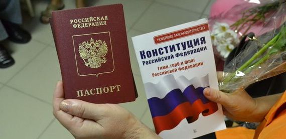 прописка в Дзержинске
